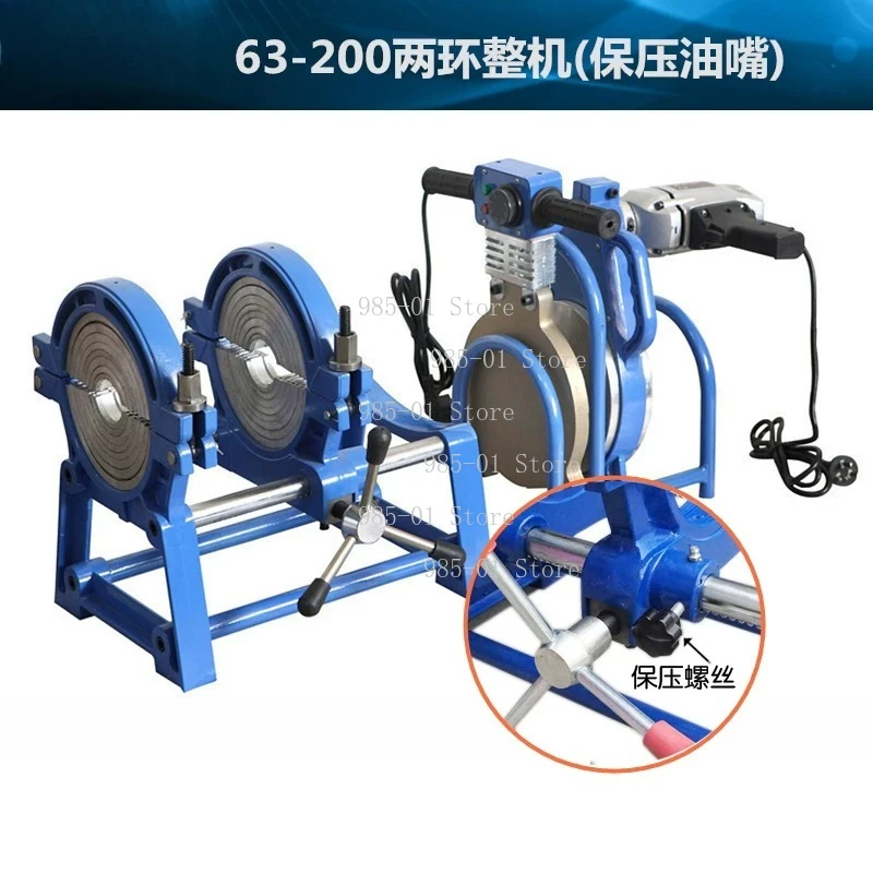 63-200 Hand Push Type Butt Welding Machine 700W Fusion Welding Machine Pipe Hot Melt Machine Precision PE Butt Fusion Welder