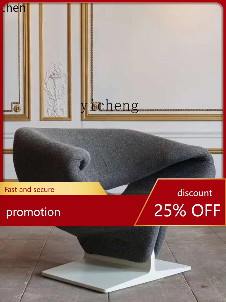 

YFY Ribbon Chair Backrest Hollow Model Room Reception FRP Special-Shaped Single Leisure Chair