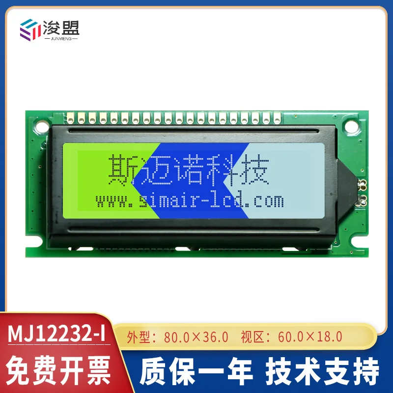 New 80x36mm 122*32 LCM SED1520 12232 LCD Display Screen Module 122x32 Graphics Panel 20 PIN Compatible with WG12232I