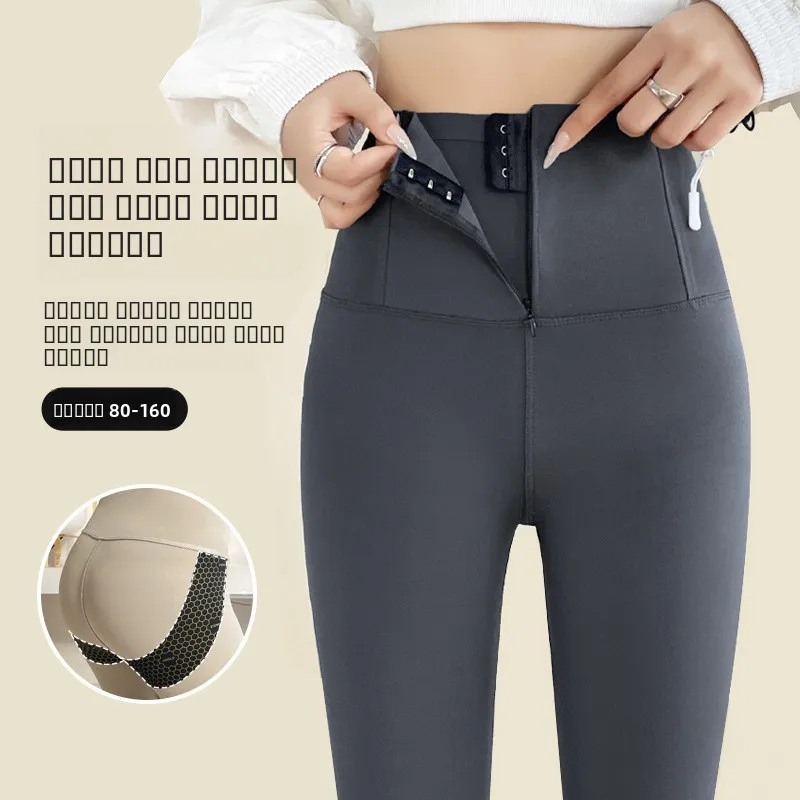 

High Waist Slim Fit ark Skin Pants Women's Spring Autumn Thin Zipper Buttoned Base Layer Trousers Sli Korean Version