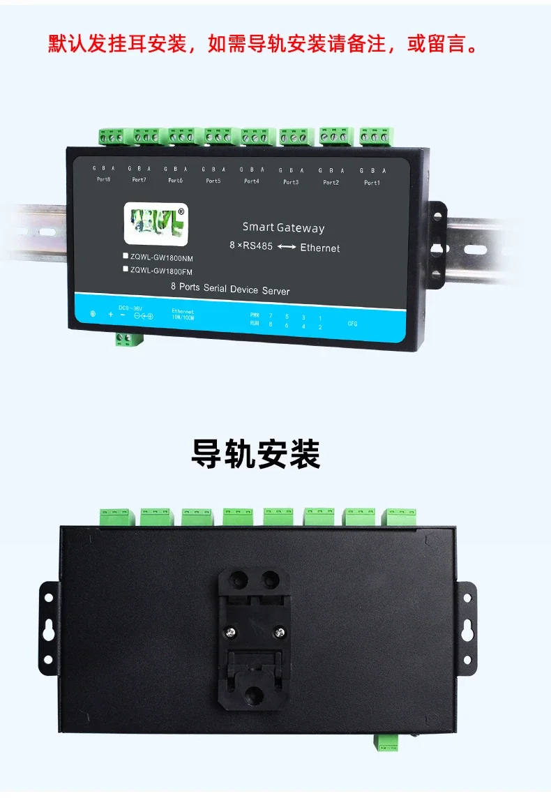 Modulo da RS485 a Ethernet a 8 canali Porta seriale Server Porta seriale a porta di rete Gateway Modbus Polling attivo