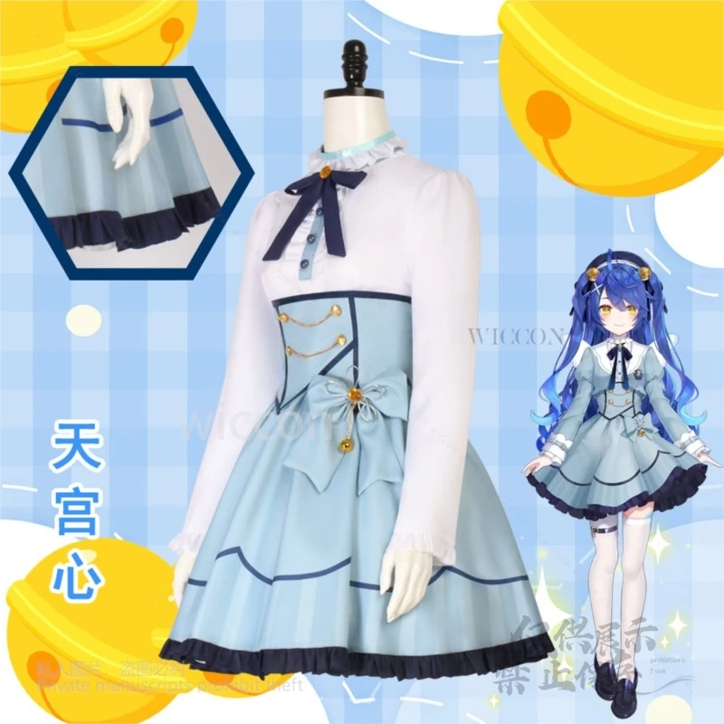 Gra Vtuber Cosplay Amamiya Kokoro kostiumy sukienka niebieskie peruki garnitur Comic Con Halloween karnawałowe mundury niestandardowe kobiety dostosowane