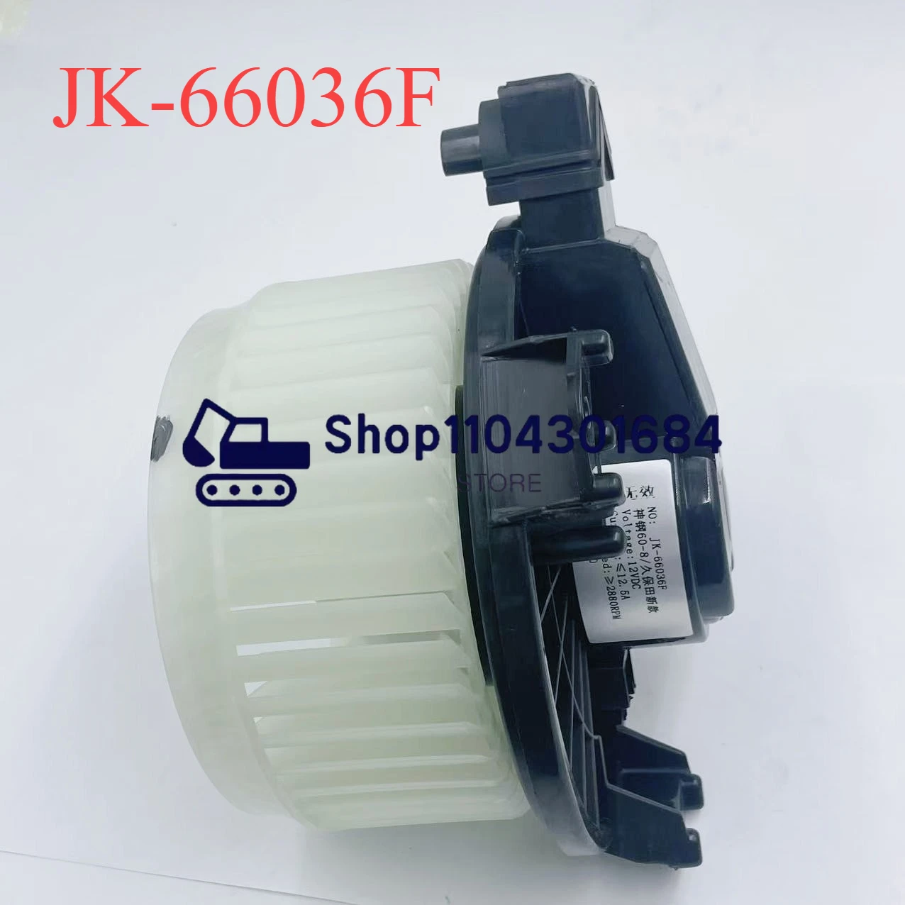 

JK-66036F Автоматический двигатель вентилятора кондиционера для экскаватора KUBOTA SK60-8 MOTOR ASSY BLOWER A/C AC ВЕНТИЛЯТОР кондиционера ДВИГАТЕЛЬ