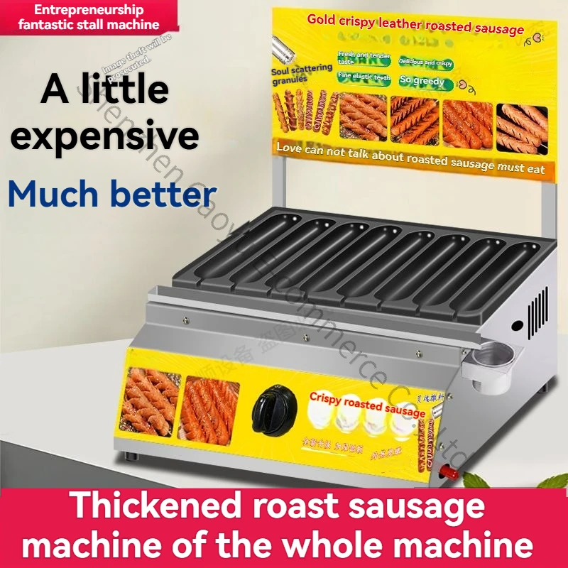 Crispy Sausage Grilling Machine Bird Egg Machine Commercial Gold Crispy Starch Sausage  Gas Grilled Sausage Hot Dog Machine