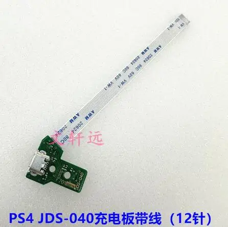10PCS NEW 100% Brand New USB Charging Port Socket Circuit Board 12Pin 14Pin  JDS 011 030 040 For PS4 Controller