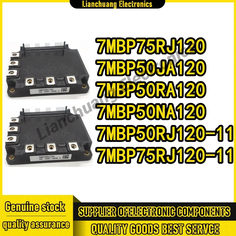 

7MBP50RJ120 7MBP75RJ120 7MBP50JA120 7MBP50RA120 7MBP50NA120 7MBP50RJ120-11 7MBP75RJ120-11 МОДУЛЬ на складе