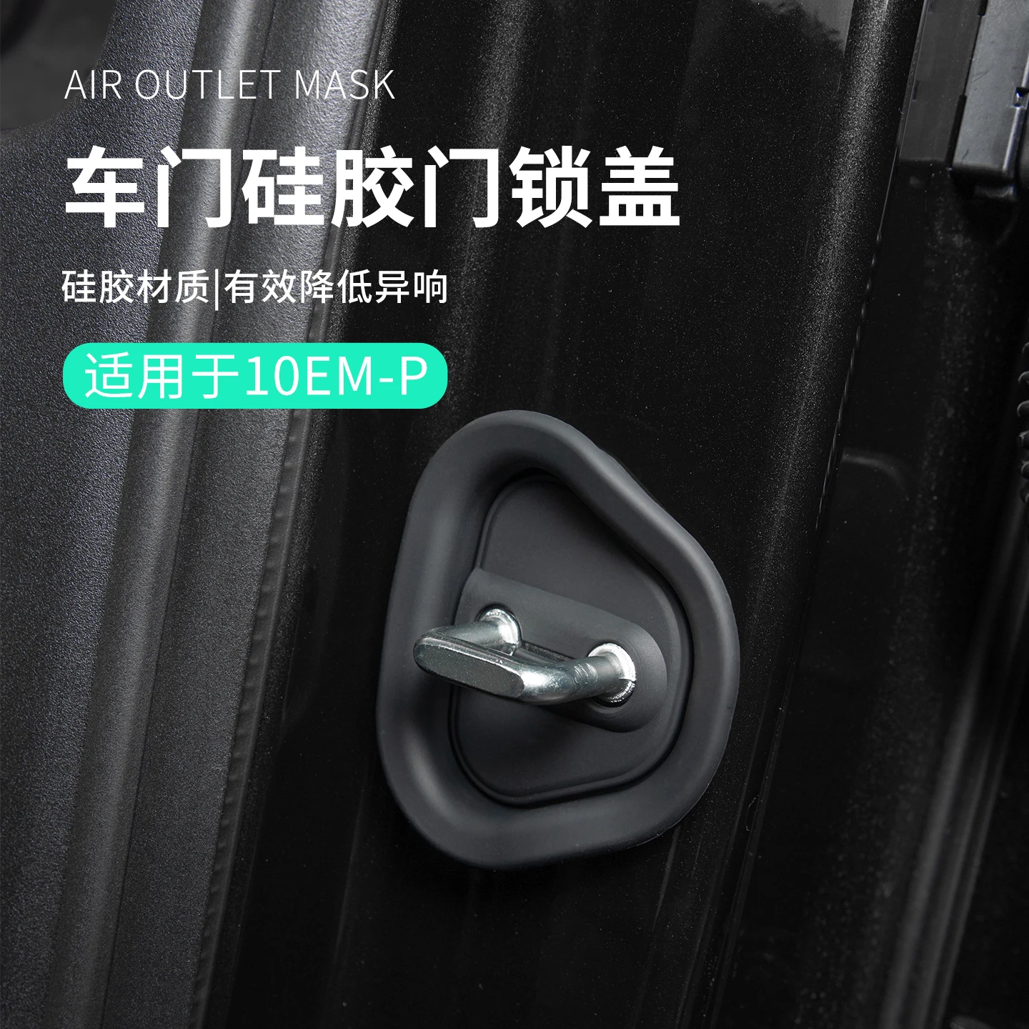 For Lynk Co 10 Emp …