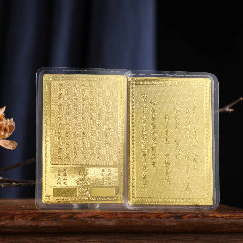 Jiuhua Mountain Ksitigarbha Bodhisattva Lucky Card Laminated Metal Portable Amulet