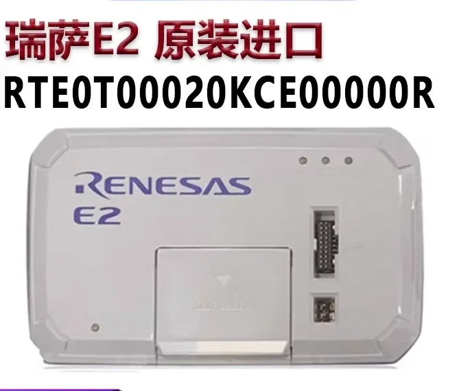 E2 emulator downloader RTE0T00020KCE00000R programmer RENESAS