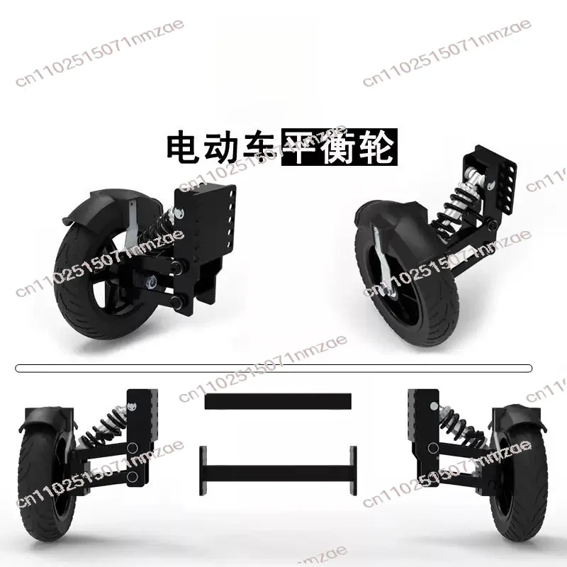 Bicycle with Balance  Adult Novice Cycling Anti-skid Electric Vehicle Auxiliary Wheel, Battery Car Anti-drop