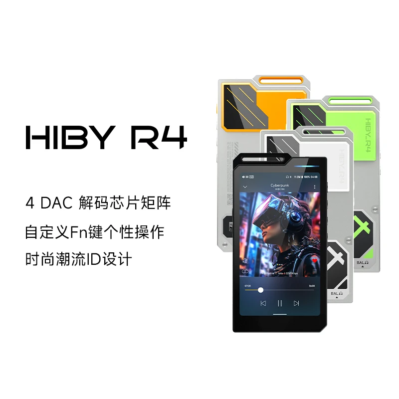 EvangeliON X Hiby R4: The Ultimate HiFi Companion for Anime and