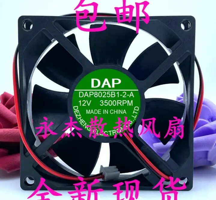 Ltsf ل DAP8025B1-2-A تيار مستمر 12 فولت 3500 دورة في الدقيقة 80x80x25 مللي متر 2-سلك خادم مروحة التبريد 8 سنتيمتر