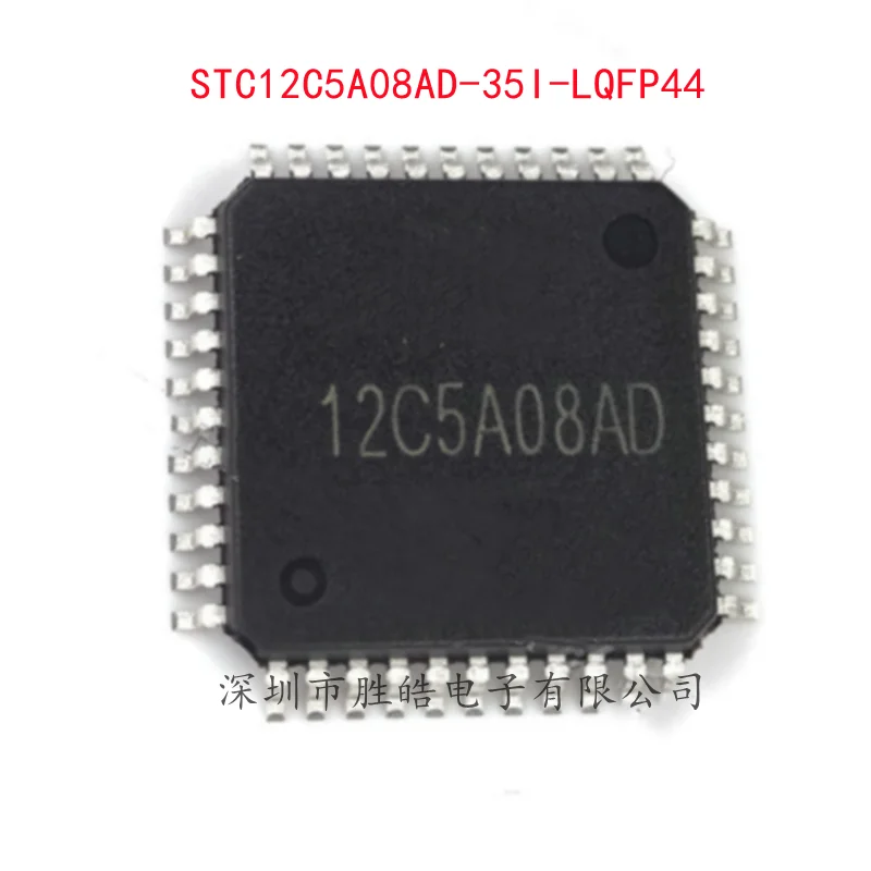 (5PCS)  NEW  STC12C5A08AD-35I-LQFP44   STC12C5A08AD  Single Chip Microcomputer Chip  Integrated Circuit