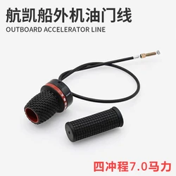 A Throttle Fitfor HANGKAI 196CC 4Stroke Outboard Motor Fishing Boat Engine 7HP