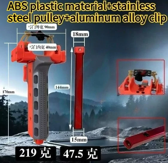 Multi Functional Semi-automatic Shooting Tool Outdoor Quick Firing Magnetic Suction Rubber Band Metal Pulley EDC Tool Set