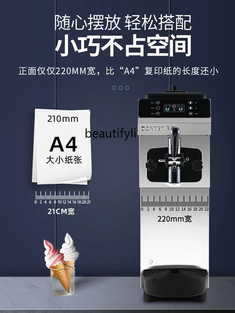 E132 Ice Cream Machine Commercial Desktop Full-Automatic Ice Cream Machine Pre-Cooling Fresh-Keeping Stall Machine