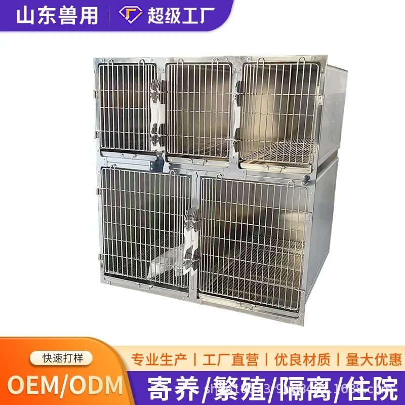 Pet hospital inpatient 304 stainless steel dog cage cat cage infusion breeding combination cage pet store foster
