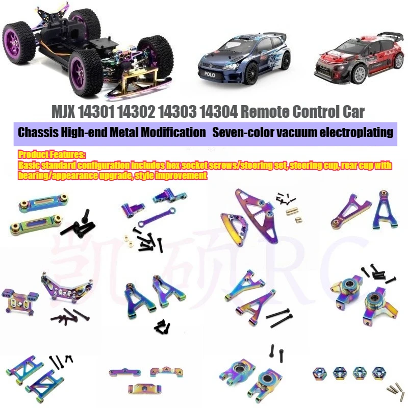 

MJX 14304 14303 14302 14301 Запчасти для радиоуправляемого автомобиля Прецизионные детали шасси Красочный вакуумный адаптер для гальваники Поворотный рычаг Тяга