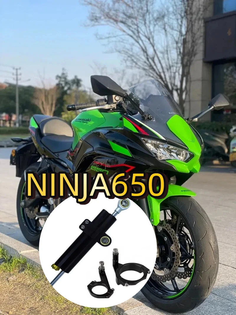 

Для Kawasaki Ninja NINJA650 2017-2022 мотоцикл новый двойной трубчатый рулевой стабильный амортизатор с ЧПУ монтажный кронштейн комплект