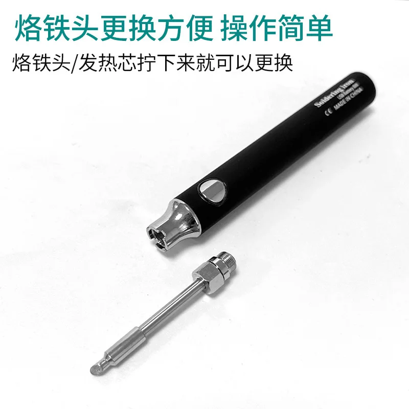 Applicable toWireless Mini USB Soldering Iron Set 5V Portable 8W Soldering Pen Home Repair Tool Student Manual Soldering