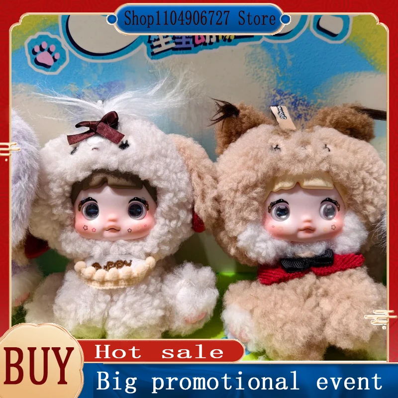 

Nommi Blind Box Plush Doll Sitting Zoo Series Animal Plush Ornament Hanging Decor Collectible Christmas Gifts Kids Stuffed Toys