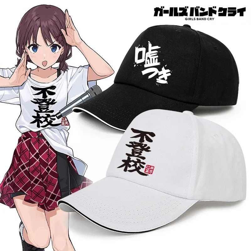 Anime GIRLS BAND CRY NINA ISERI MOMOKA KAWARAGI Men Women Black White Baseball Cap Cosplay Sun Hat Summer Daily Travel Topee NEW