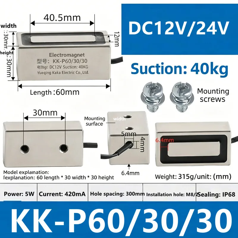 60×30×30 DC12V 24V Rectangular Electromagnet 40KG Suction Copper Coil Industrial Mini Electromagnetic Chuck