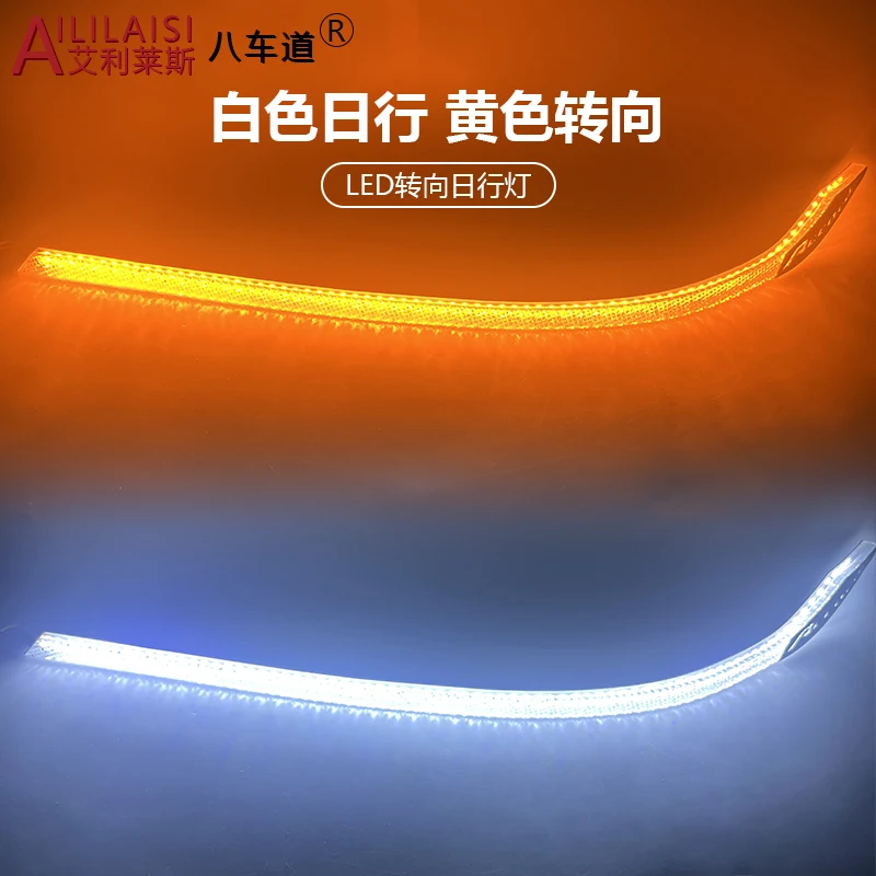 Aililaisi LED Headlights Turn Signals Daytime Running Lights White Day Yellow Signal for Honda Accord 9.5 Generation 6V Strip
