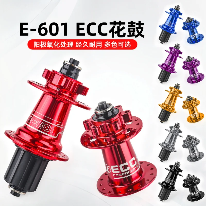 

Yida ECC Mountain Bike 32mm Thru Axle Hub TS100 Quick Release TS148 Thru Axle Bearing Hub