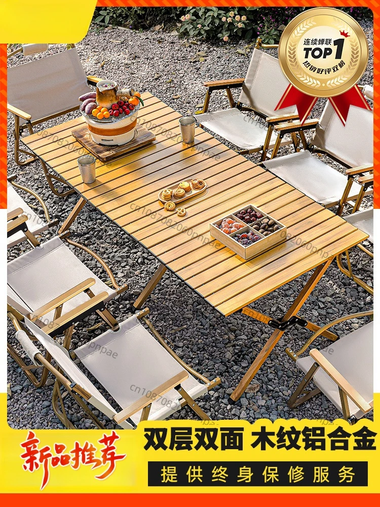 

aluminum alloy egg roll table and chair folding table portable table and chair camping picnic