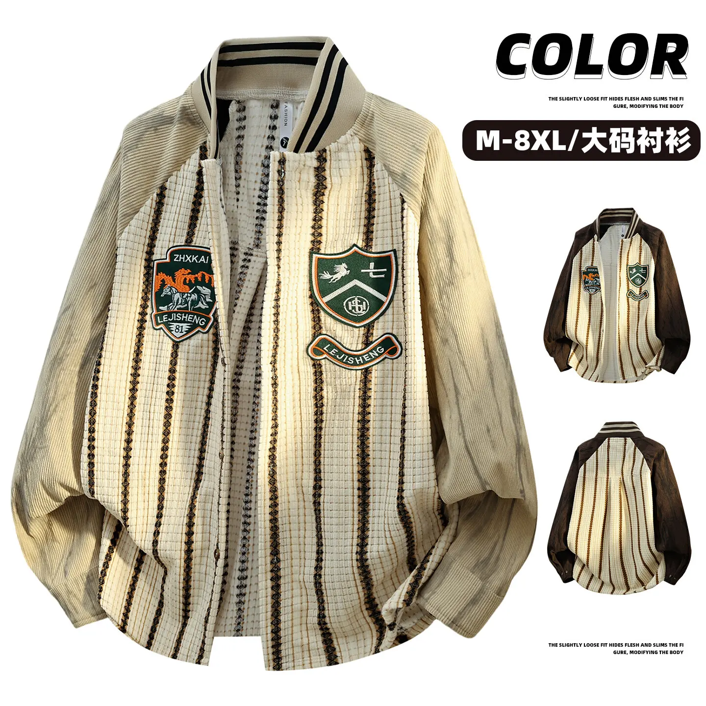

Новые мужские рубашки с длинными рукавами большого размера весной и осенью 2026, вельветовые рубашки с длинными рукавами большого размера и бейсбольная куртка.