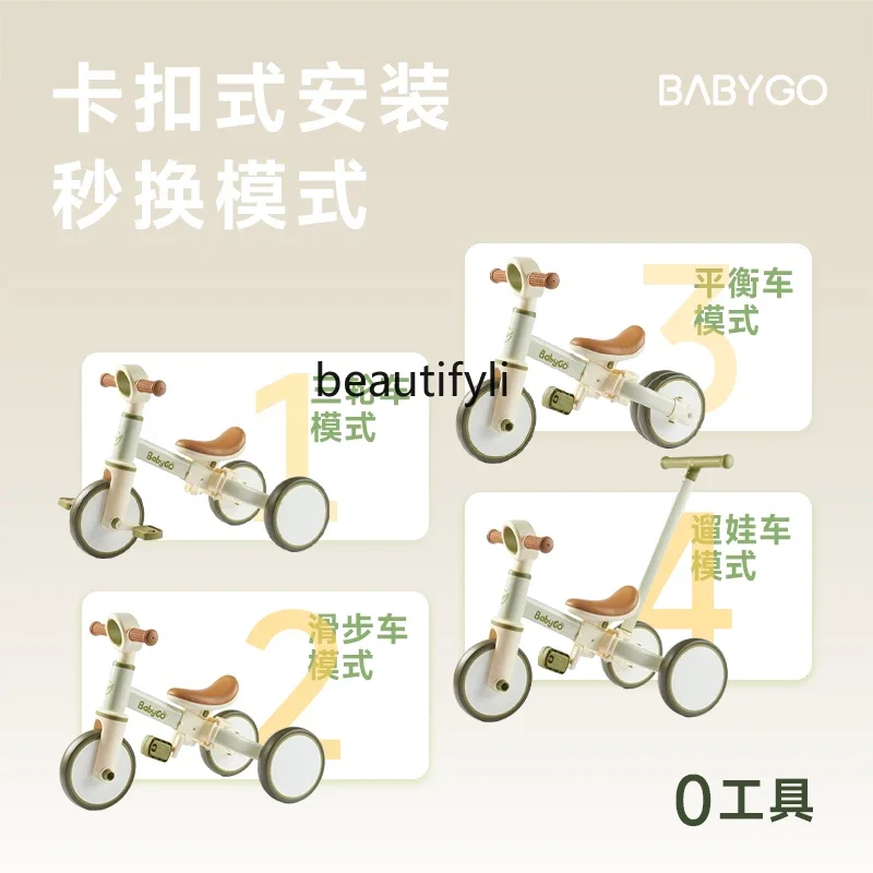 รถสามล้อเด็ก 1-5 ขวบ จักรยานน้ําหนักเบาสําหรับเดินเด็ก