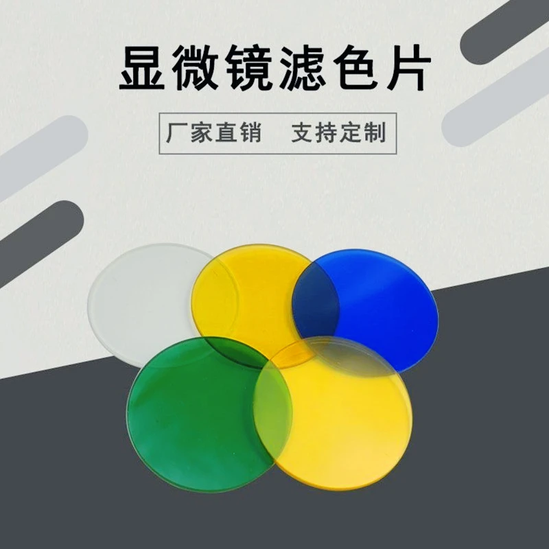 Microscope Color Filter Yellow Color Filter Blue Light-transmitting Green Light-transmitting Red Light-transmitting White Matte