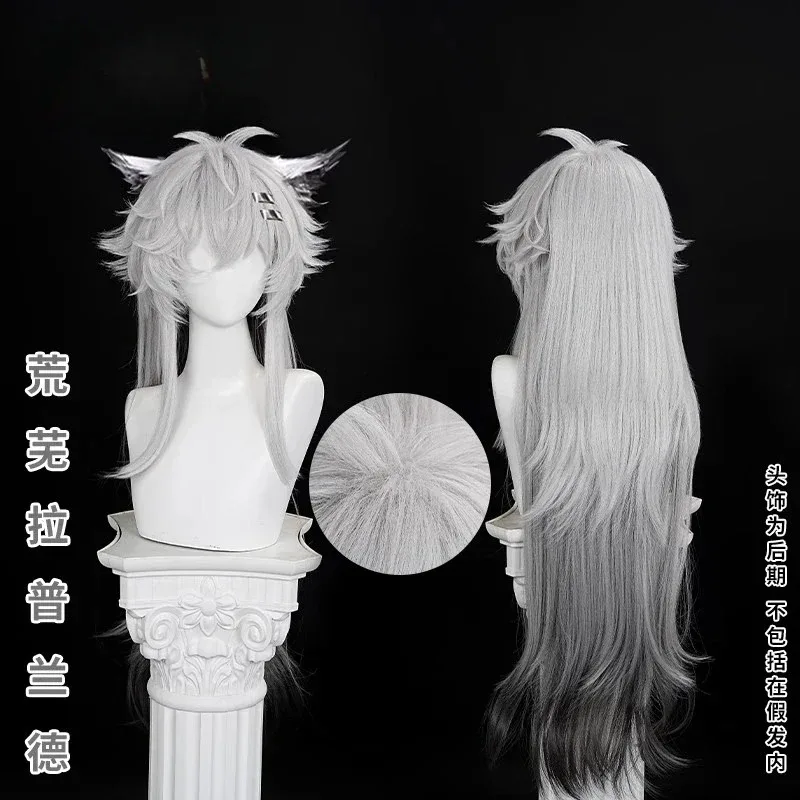 Lappland The Decadenza Cosplay Wig Arknights Gray White Gradient Long Hair Ear HairpinsTail Halloween Party Women Girls Props