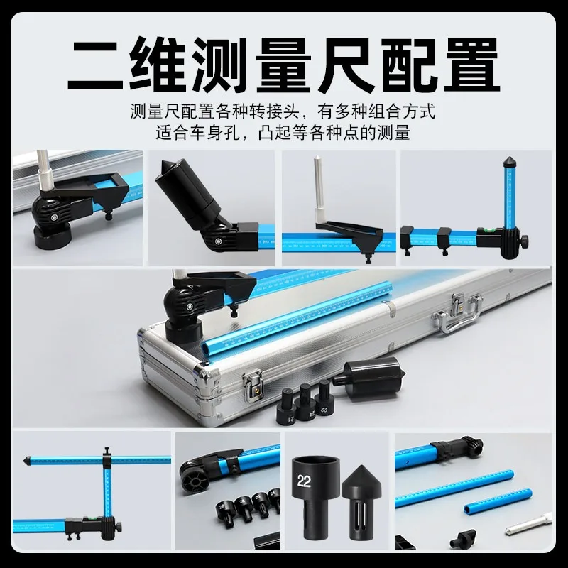 Auto Body Frame Straightener Accessories 2D Measuring Ruler Two Dimensional Car Body Inspection Detection Measuring Tool