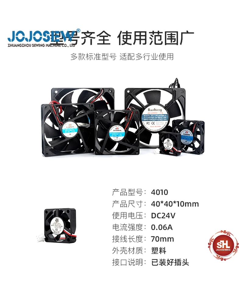 مروحة تبريد بمحرك بنمط إلكتروني ، مروحة تبريد بمحرك ، إكسسوارات خياطة ، 342 جم-3020 ، مجموعة مروحة تيار مستمر ، من من من من من من من نوع XY