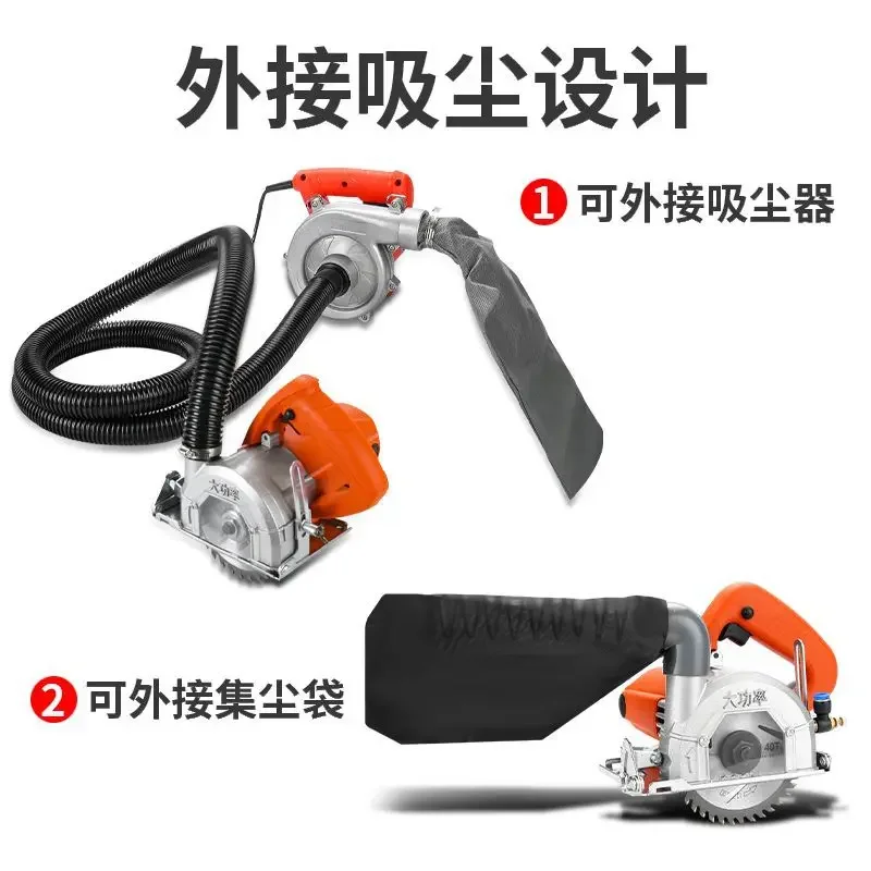 Dust-free cutting machine, high-power marble machine, woodworking special dust bag, hand-held saw, seam cleaning machine, water