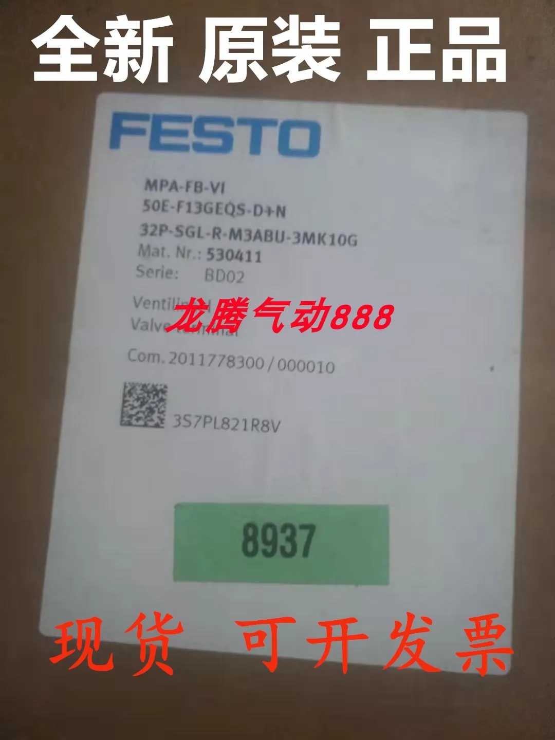 Spot Genuine FESTO Valve Island MPA-FB-VI Brand New Original Festo 530411