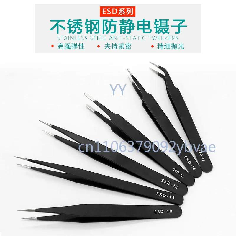 Stainless Steel Anti-static ESD Precision Tweezers Set for Electronics Repair Jewelry Making Eyelash Grafting