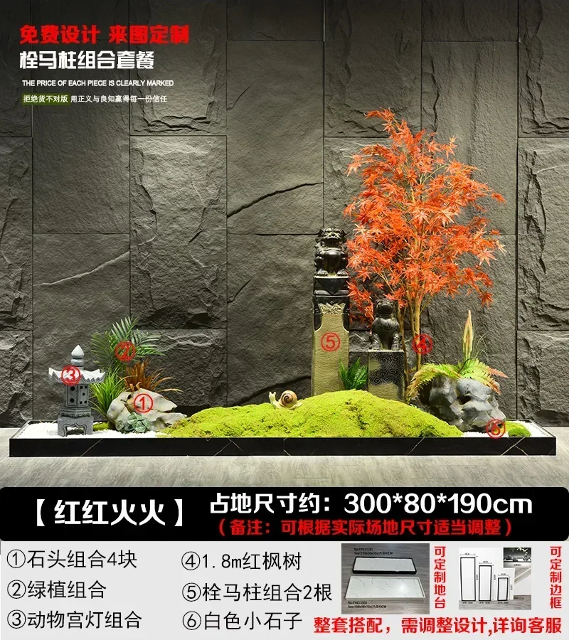 Landscape Tea Room Entrance Image Wall Decorations Arrangement Simulation Green Plant Arhat Bamboo Welcoming Pine Landscape