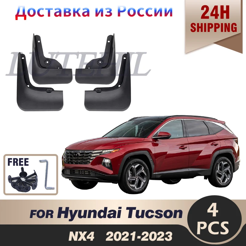 

Брызговики для Hyundai Tucson NX4 2021 2022 2023