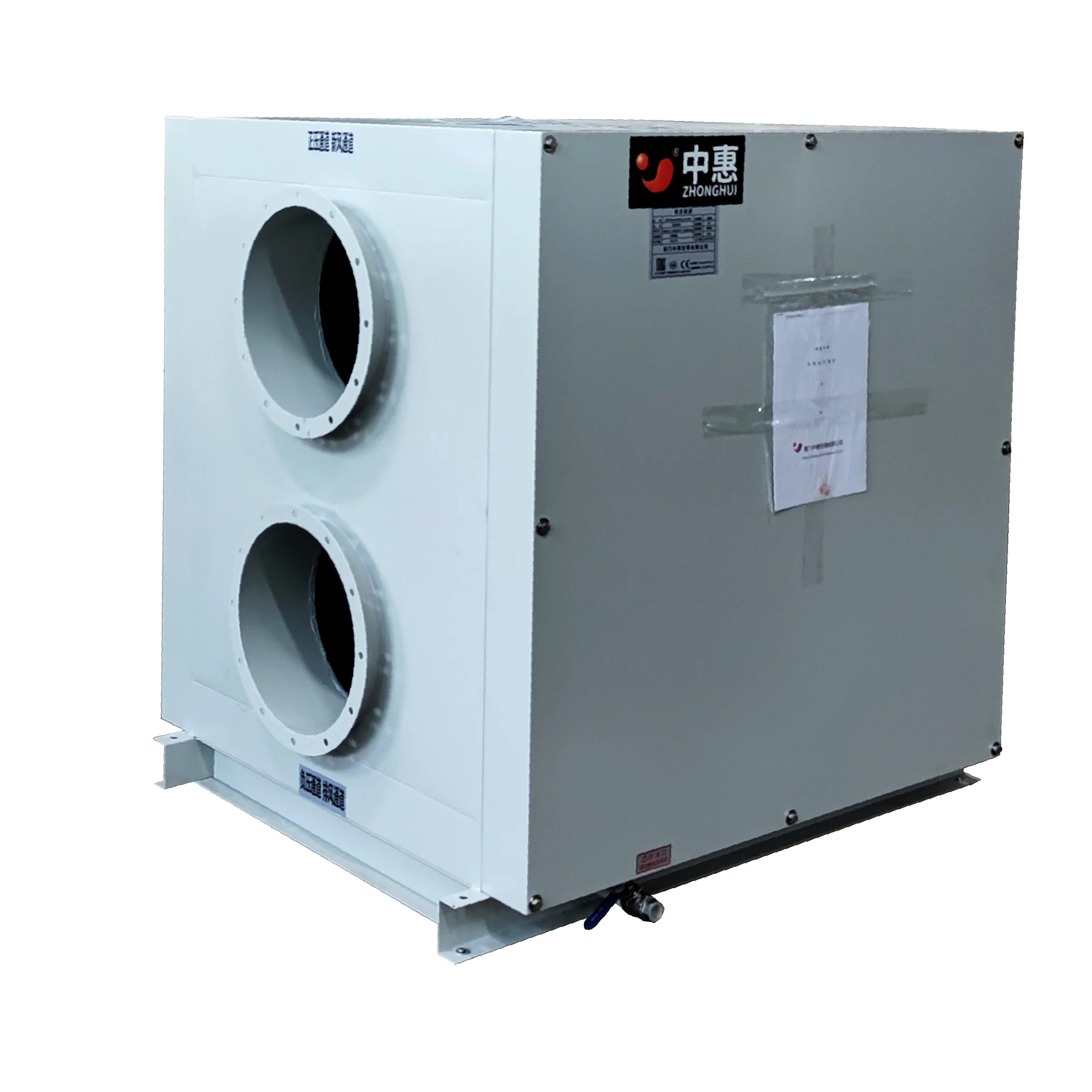 

Hot Plate Type Single Heat Exchanger Refrigeration