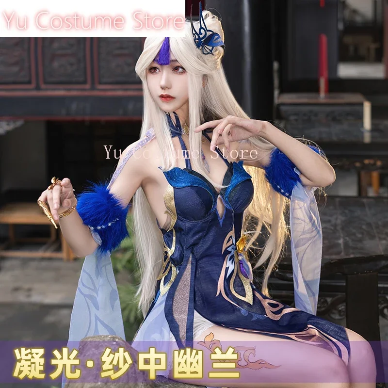 

Yu Anime! Genshin Impact Ningguang New Skin Game Suit Ancient Cheongsam Dress Uniform Cosplay Costume Party Outfit For Women