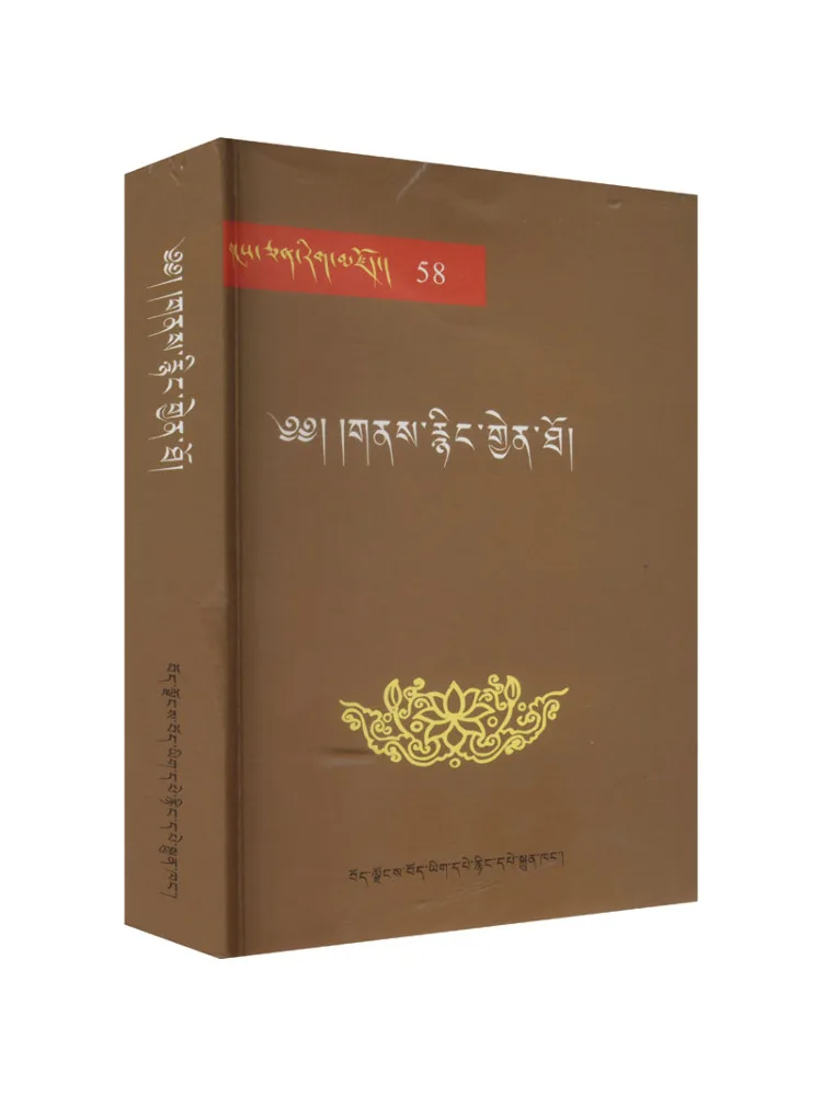

Book-Winshare Post Tibet Nanning Temple Teaching History