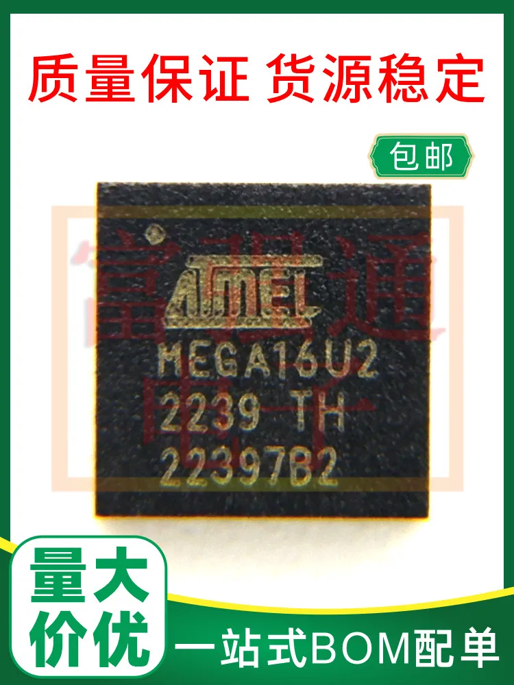 ATMEGA16U2-MU QFN32…