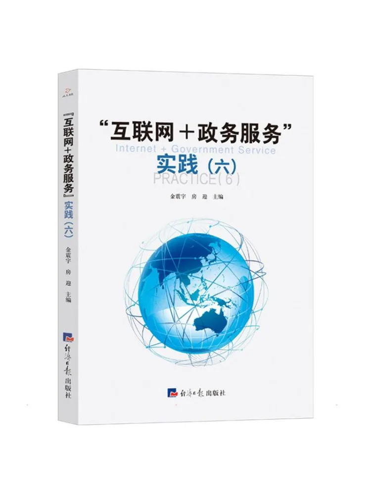 Book-Winshare 