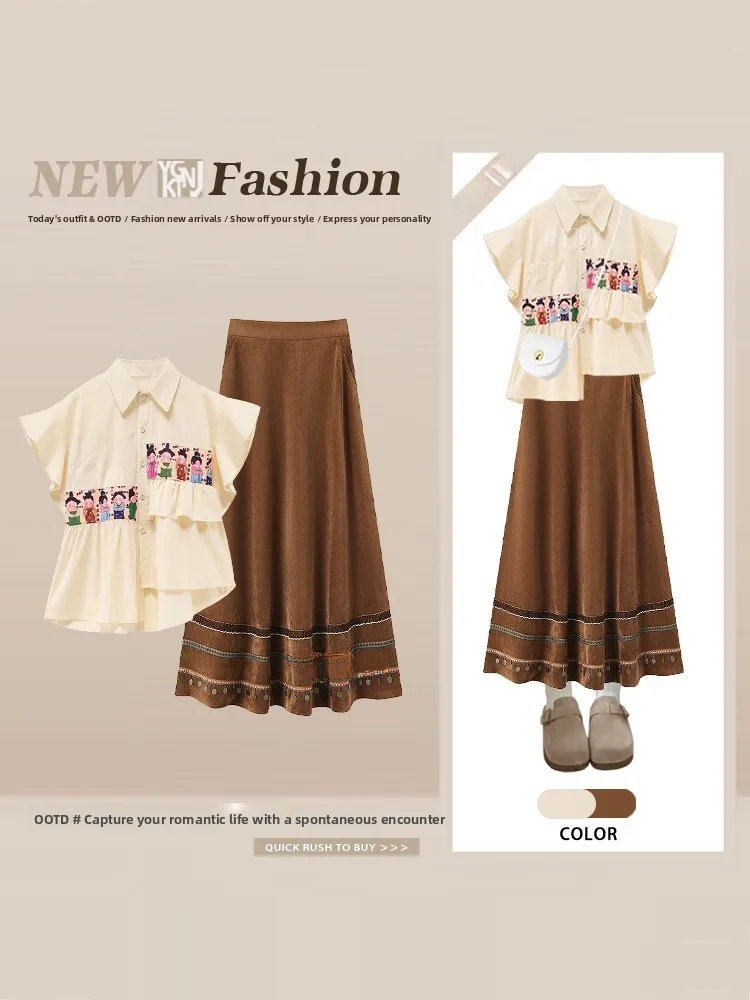 

Slimming Asymmetric Short Sleeve Women's Top And High Waist Skirt Set Summer Fashion Vintage Style Coffee Color Design Sense