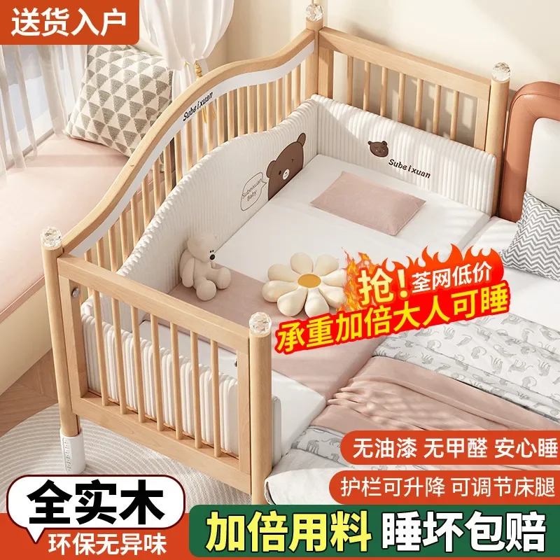 Solid wood children's splicing bed crib splicing bed can lift guardrail widening bedside bed baby single