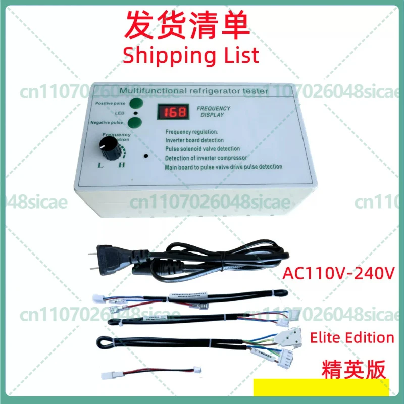 FOR Refrigerator Inverter Board Compressor Solenoid Valve Fan Damper Tester Diagnostic Tool