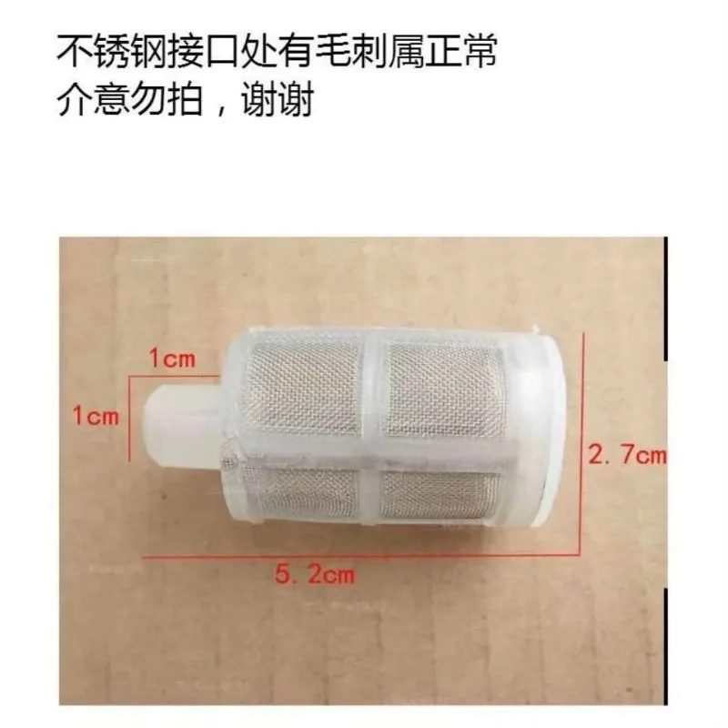 Electric Sprayer Filter Element Stainless Steel Precision Filter Electric Sprayer Accessories Internal Small Filter